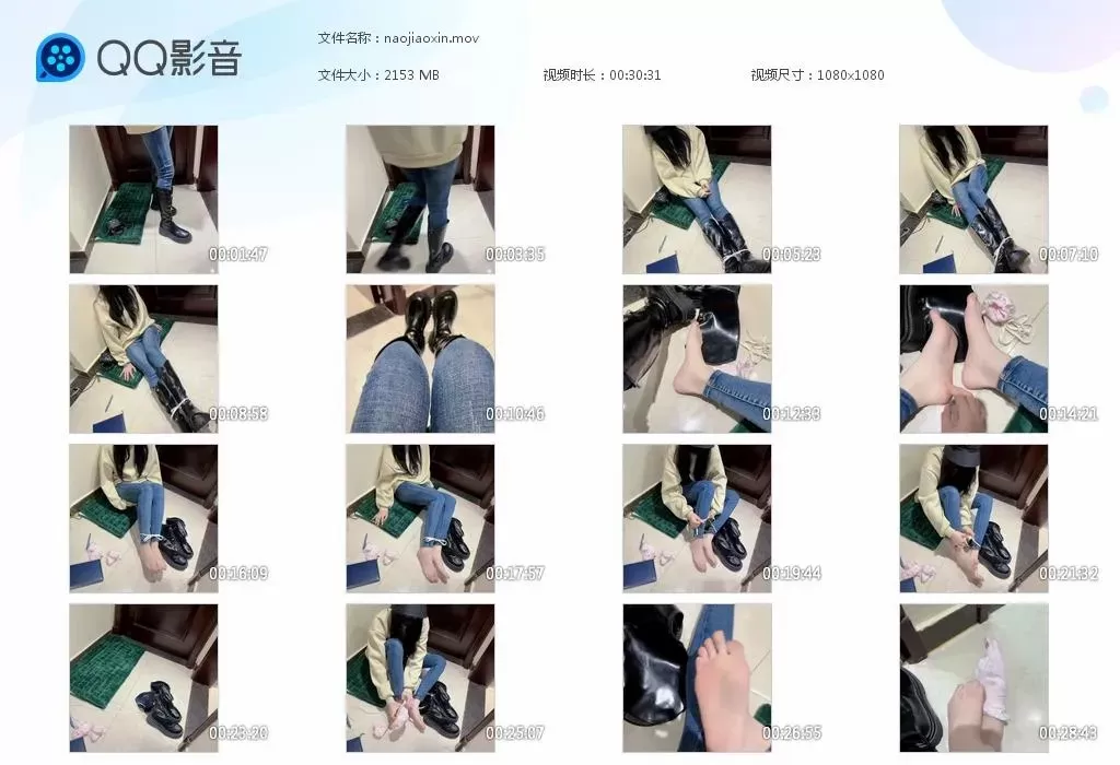 【虚无工作室】被闺蜜暗算挠脚心 (6).webp