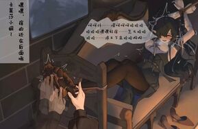 火二-明日方舟-卡莱莎