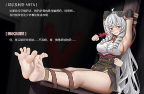 Fama赞助阿尔及利亚29P