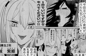 最新少女间谍拷问完全版53P