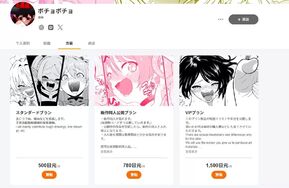 ボチョボチョ最新赞助 780档