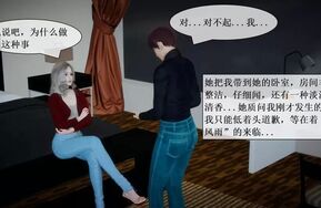 zhiaini 我的tk故事132p