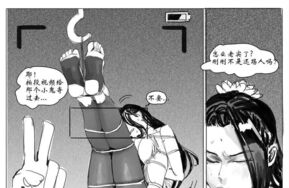 徒弟与师娘 74P