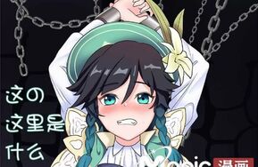 Magic 《原神》温迪