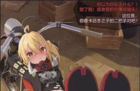 风凛 遇险的金发少女 33p