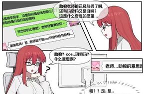 蓝猫Akko爱发电赞助合集 347P