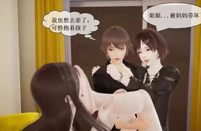 zhiaini 小姨的家访