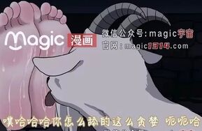 magic露西