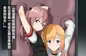 Miskyz 更衣人偶坠入爱河