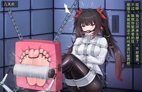 鴉羽-花火-以身入局的代价