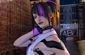 野人新作 街头霸王 韩蛛俐