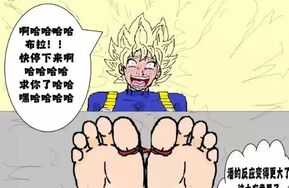 熟肉【Narutobyrufy-要挠痒才能变超级赛亚人】小鸡翻译 22p